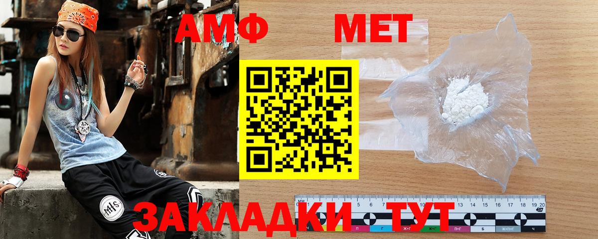 АМФ 98%  Вход с VPN  АМФ  Иркутск 
