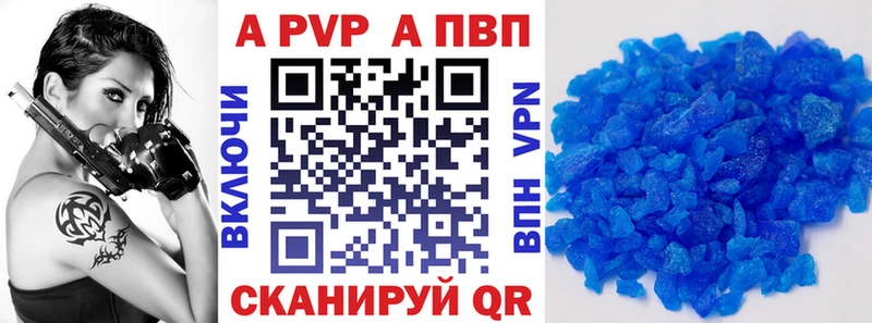 Alpha PVP VHQ Иркутск