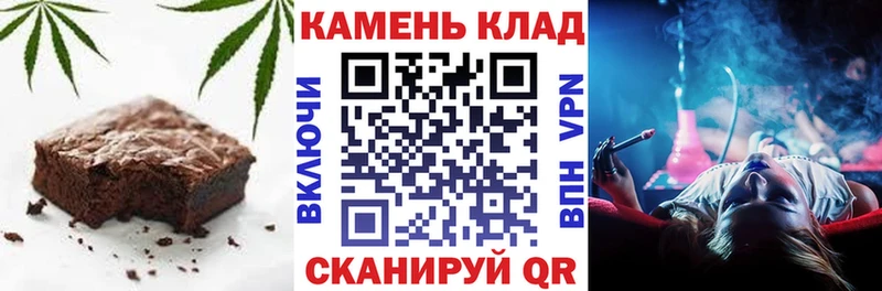 Cannafood марихуана  Иркутск 