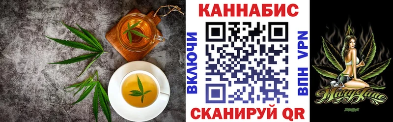 Canna-Cookies конопля Иркутск