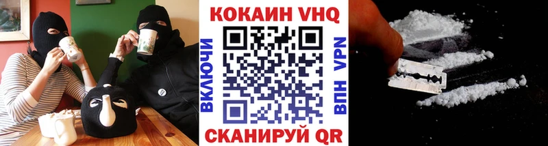 Cocaine 97%  Иркутск 