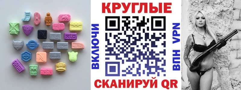 ЭКСТАЗИ XTC  Иркутск 