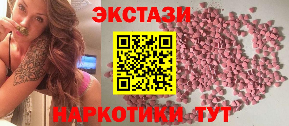 Ecstasy диски  Экстази  Иркутск  Вход с VPN  Экстази Дубай 