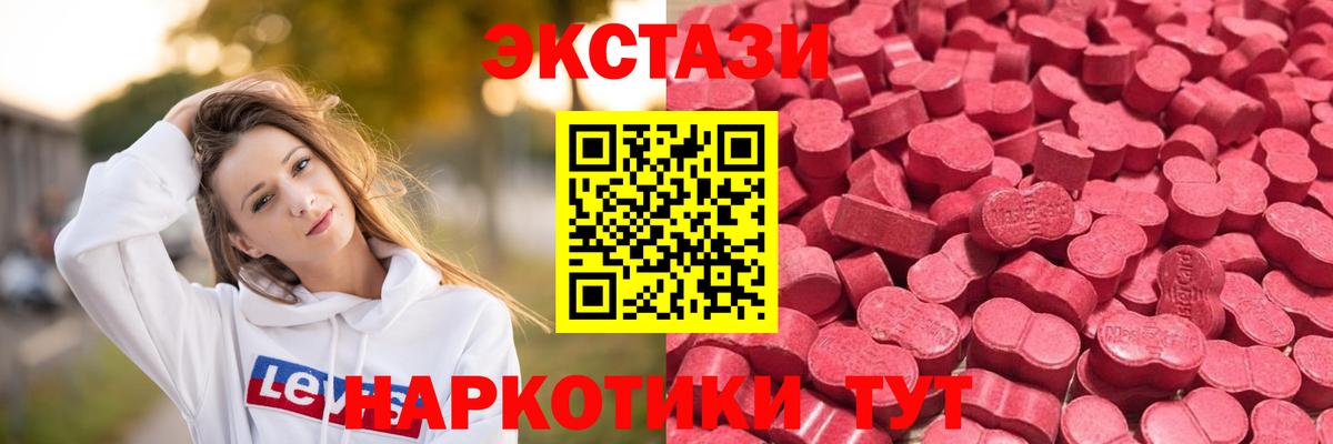 Амфетамин Иркутск