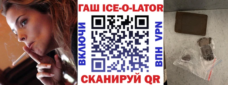 Гашиш хэш Иркутск
