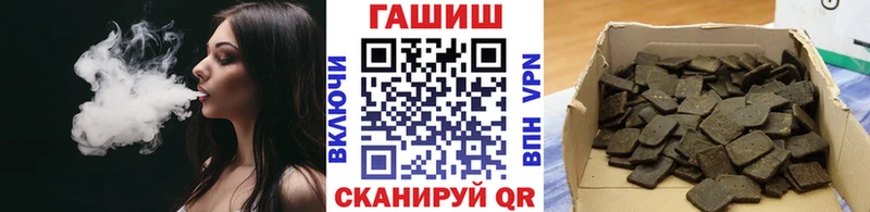 где купить наркотик  Иркутск  mega   ГАШ VHQ 