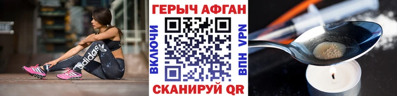 блэк спрут зеркало  Иркутск  ГЕРОИН VHQ  купить наркоту 