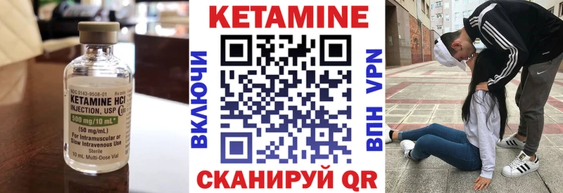 Кетамин ketamine  мега сайт  darknet формула  Иркутск 