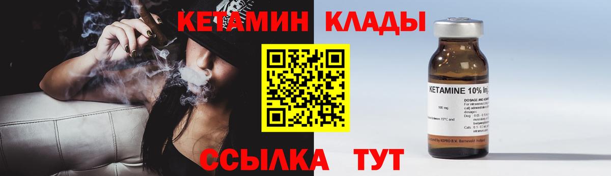 Иркутск  Кетамин ketamine  MEGA сайт  Вход с VPN 