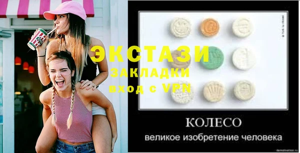 mdpv Абдулино