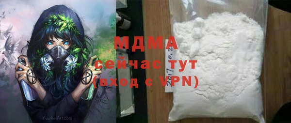 mdpv Абдулино