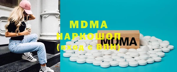 mdpv Абдулино