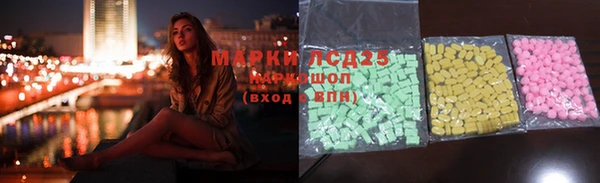 mdpv Абдулино