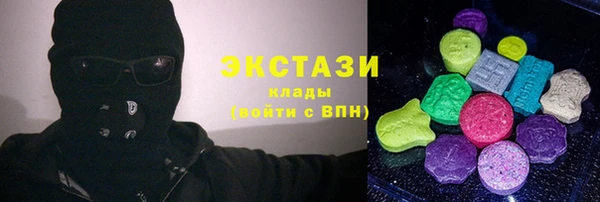 mdpv Абдулино