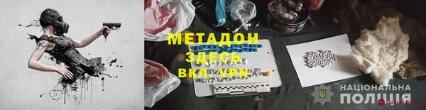 первитин Абаза