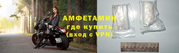 MDMA Premium VHQ Новодвинск