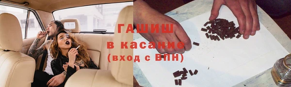 первитин Абаза