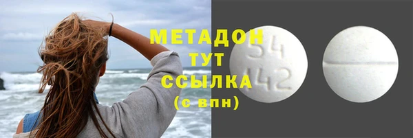 первитин Абаза