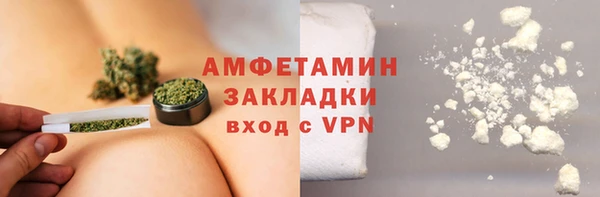первитин Абаза