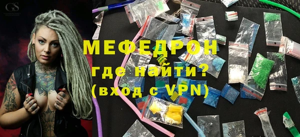 mdpv Абдулино