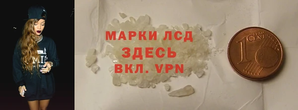 mdpv Абдулино