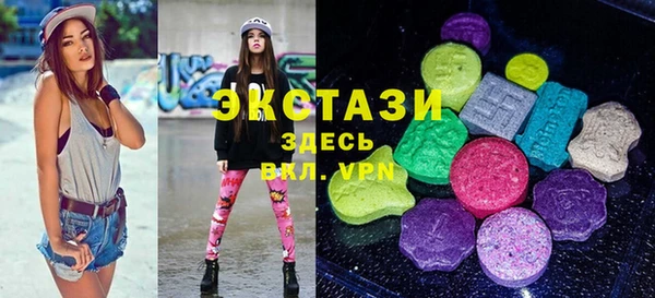 mdpv Абдулино