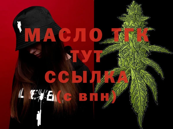дмт Абинск