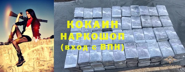синтетический гашиш Алзамай