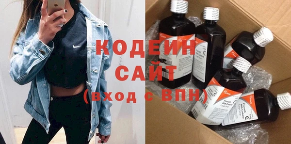 первитин Абаза