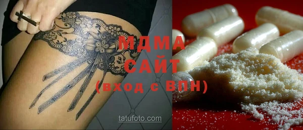 первитин Абаза