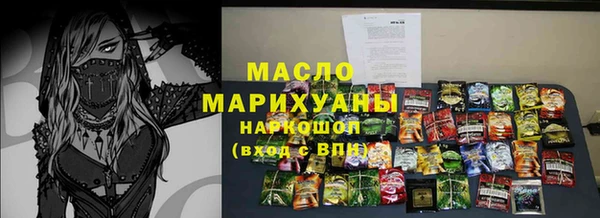 первитин Абаза