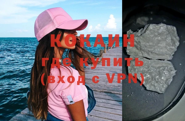 амфетамин Новокубанск