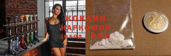 синтетический гашиш Алзамай