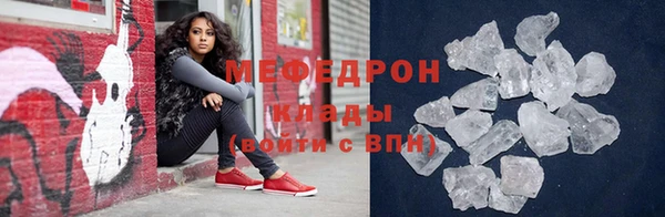 mdpv Абдулино