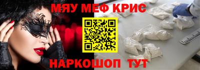 твердый Краснознаменск