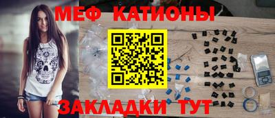 бутик Краснокаменск