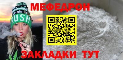 скорость mdpv Славянск-на-Кубани