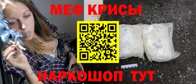бутик Краснокаменск