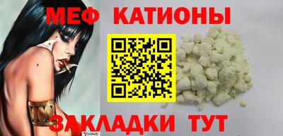 бутик Краснокаменск