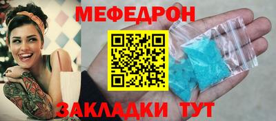 бутик Краснокаменск