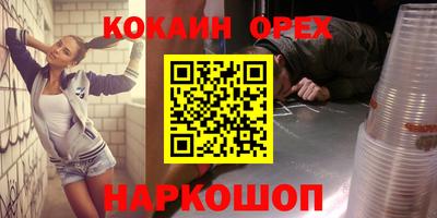 твердый Краснознаменск