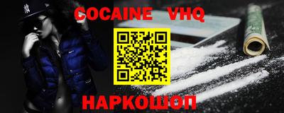 твердый Краснознаменск