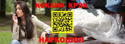 твердый Краснознаменск