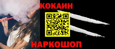 твердый Краснознаменск