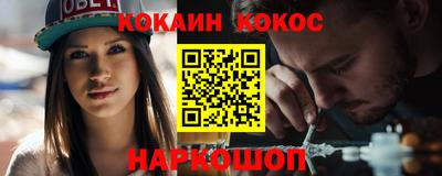 ГАЛЛЮЦИНОГЕННЫЕ ГРИБЫ Краснодар
