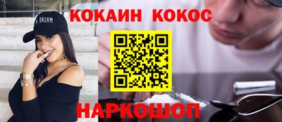 бутик Краснокаменск