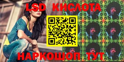 бутик Краснокаменск