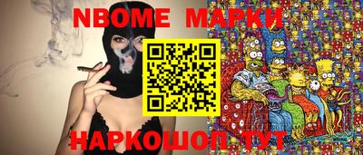 ГАЛЛЮЦИНОГЕННЫЕ ГРИБЫ Краснодар