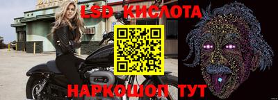 бутик Краснокаменск