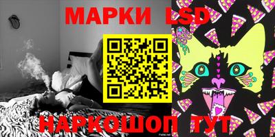 твердый Краснознаменск